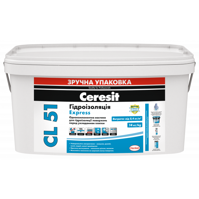 Гідроізоляційна мастика Ceresit CL 51 Express 14 кг